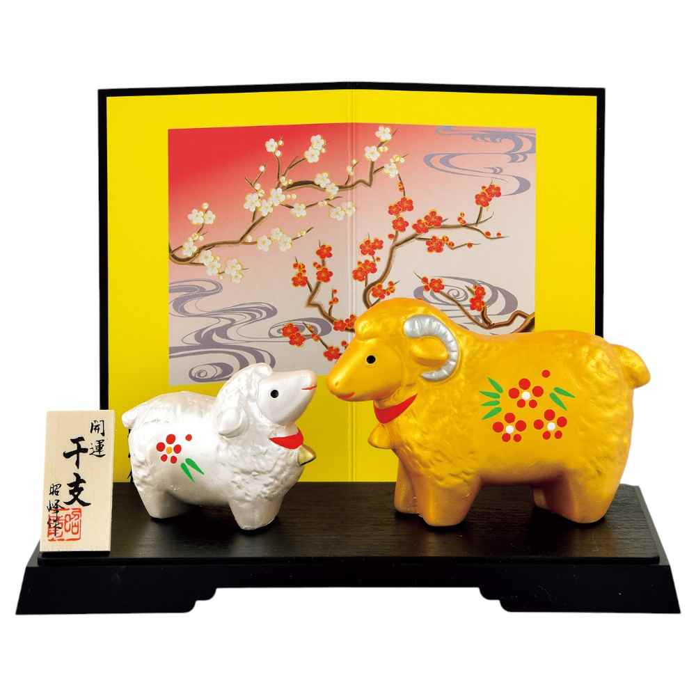 楽天市場】干支置物の通販