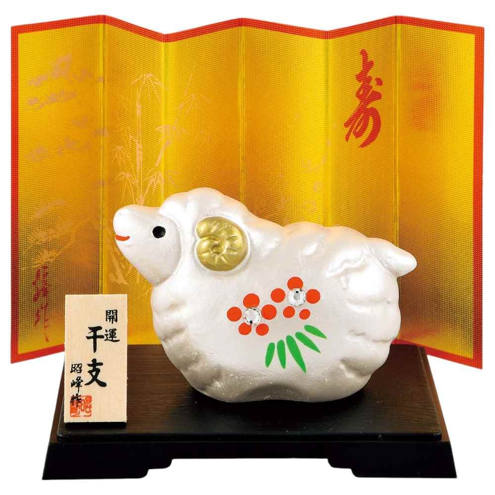 楽天市場】干支 置物 羊 関連商品の通販