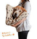 【大型犬用介護用品・洗えるマット