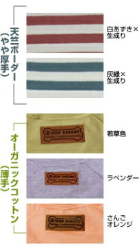 肘ハニカム当て&カイロポケット付長袖T<大型犬用>【あす楽対応】