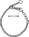 ジャストフィットチェーン：31〜39cm【あす楽対応】