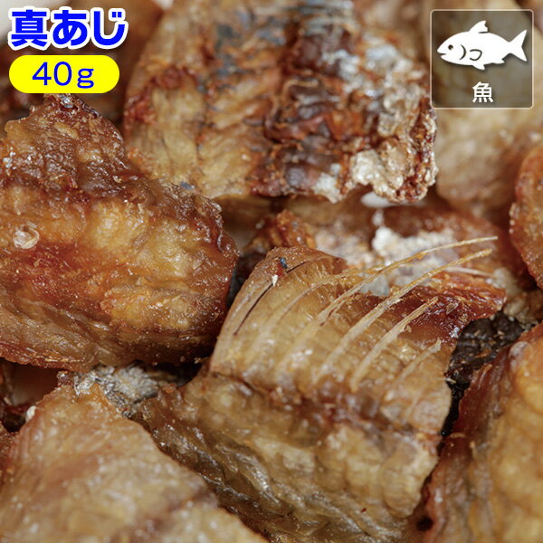 乐天商城 - あじジャーキー【犬用おやつ】＜あす楽対応＞