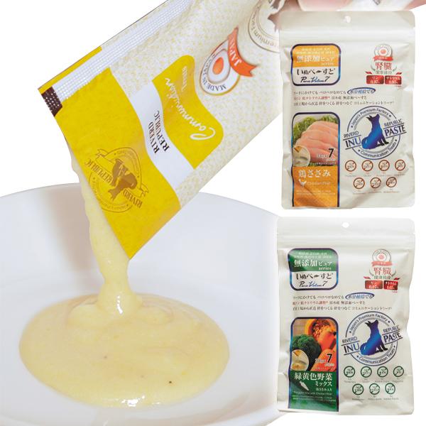 いぬぺーすと【犬用おやつ】