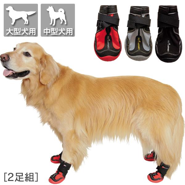 この商品は【2ヶ組】です。 4本足にはかせてあげるには、2ヶ組を2つ（計4ヶ）お求め下さい。 山登りやキャンプなどのアウトドア、災害時、普段のお散歩に使用できる、靴底がしっかりとした靴です。 靴底はすり減りにくい頑丈で耐水性のあるラバーソールを使用。 アスファルトの熱や、岩、雪道、氷、雨でのぬかるみや泥、災害時のがれきなどからワンちゃんの足を守ります。 衛生上「開封後」の商品は不良品以外の返品およびサイズ交換は、 使用・未使用に関わらず一切お受けいたしません。 必ずワンちゃんを実際に測ってサイズを確認してください。 &rArr;サイズ表はこちらアウトドア、災害時、普段のお散歩に使用できる靴山歩靴 （さんぽぐつ）