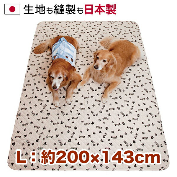 Rakuten - どこでもマット（L）【あす楽対応】[洗える]