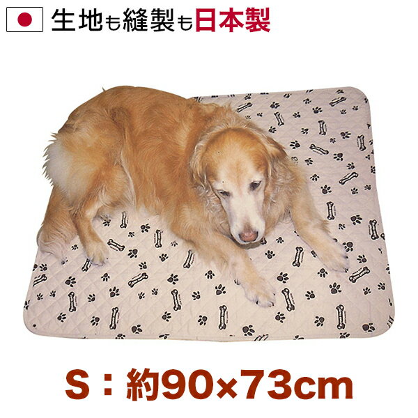 Rakuten - どこでもマット（S）【あす楽対応】[洗える]