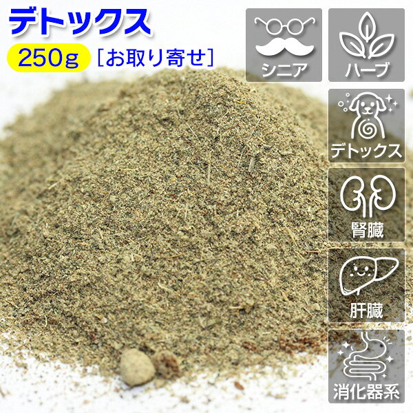 Rakuten - ヘパフィト（旧ピュリフィー／ピュリファイ）（250g）【お取り寄せ】