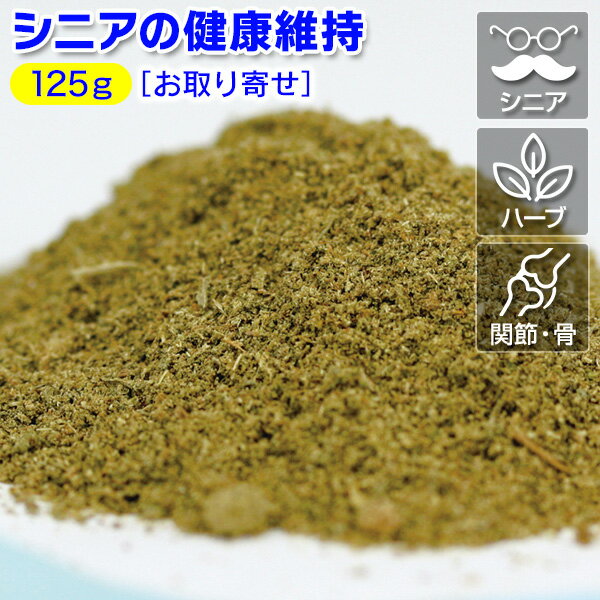 Rakuten - シニアドッグ（旧ベテラン）（125g）【お取り寄せ】