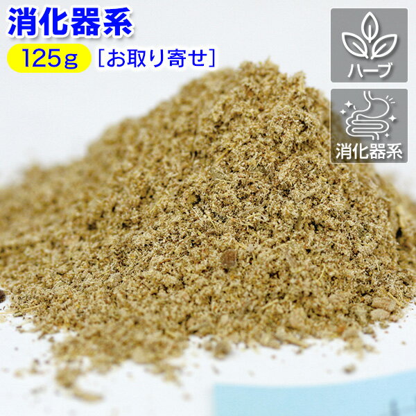 Other - ダイジェストサポート（旧品名：ガストリエックス）（125g）【お取り寄せ】