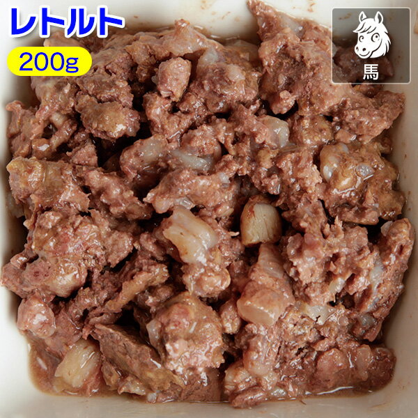 Rakuten - 馬肉パーフェクト［レトルト］【犬のおやつ】＜あす楽対応＞
