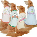 シーサイドしろくまタンク【大型犬向け】