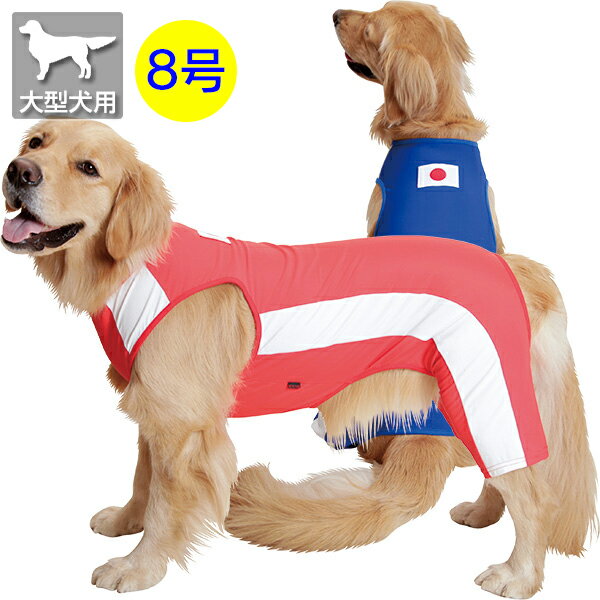 Rakuten
