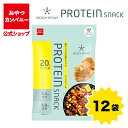 【クーポン利用で15%オフ】【公式】BODY STAR プロテインスナック(バーベキュー味)40g×12袋 | 箱買い おつまみ ギフト スナック お菓子 駄菓子 おやつカンパニー