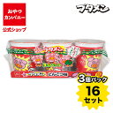 【おやつ公式】ブタメン(とんこつ味)3個パック(35g×3)×16セット