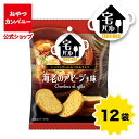 【クーポン利用で15%オフ】【公式】宅バル(海老のアヒージョ味)28g×12袋 | 箱買い おつまみ ギフト スナック お菓子 駄菓子 カナッペ チーズフォンデ...