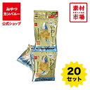 【おやつ公式】素材市場 いわしのスナック(あまからしょうゆ味)4連 56g(14g×4袋)×20セット