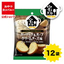 【クーポン利用で15%オフ】【公式】宅バル(ガーリック&ハーブクリームチーズ味)28g×12袋 | 箱買い おつまみ ギフト スナック お菓子 駄菓子 カナッペ...