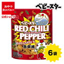 【クーポン利用で15%オフ】【公式】ベビースターラーメン(レッドチリペッパー旨辛味)170g×6袋 | 箱買い おつまみ ギフト スナック お菓子 駄菓子 おや...