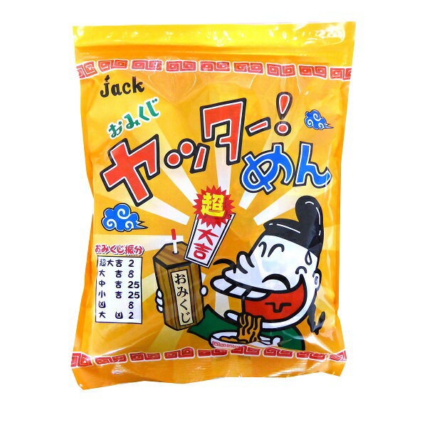 ヤッターめん 70個入X1袋 おみくじ付き ファミリーサイズ ジャック製菓