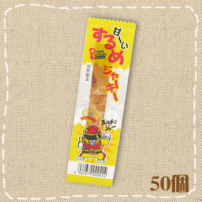 楽天おやつくん　お菓子の専門店【特価】甘〜い するめジャーキー 　あまくち タクマ　50入【駄菓子】もぐもぐタイム