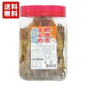 送料無料 よっちゃん食品 網焼きするめ 155g×1ポット