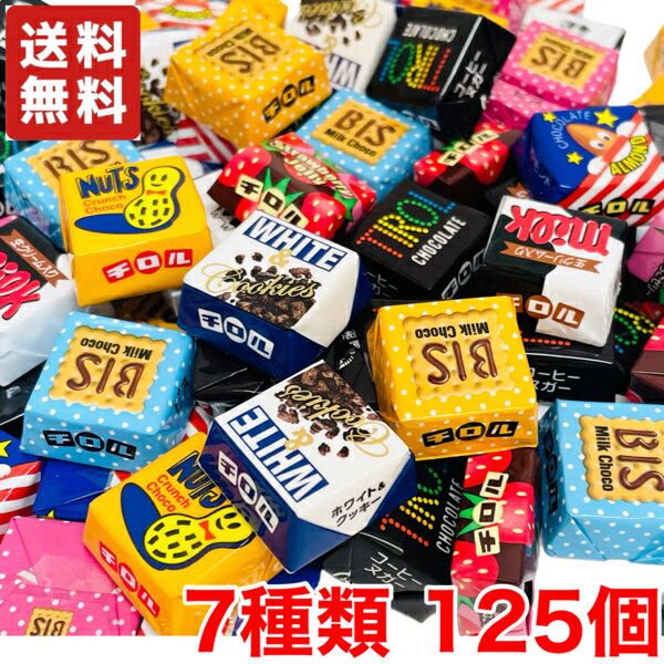 【ロッテ公式】ビックリマン 悪魔VS天使 39th ANNIVERSARY 30個セット ｜ 数量限定 チョコ チョコレート ウエハース シール ギフト プレゼント セット お菓子 おやつ 新製品 父の日 ちちの日