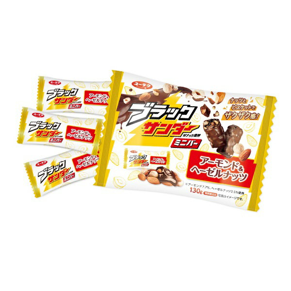 有楽製菓 ブラックサンダーミニバー アーモンド＆ヘーゼルナッツ 118g×1袋 夏季クール便配送（別途220円〜）のサムネイル