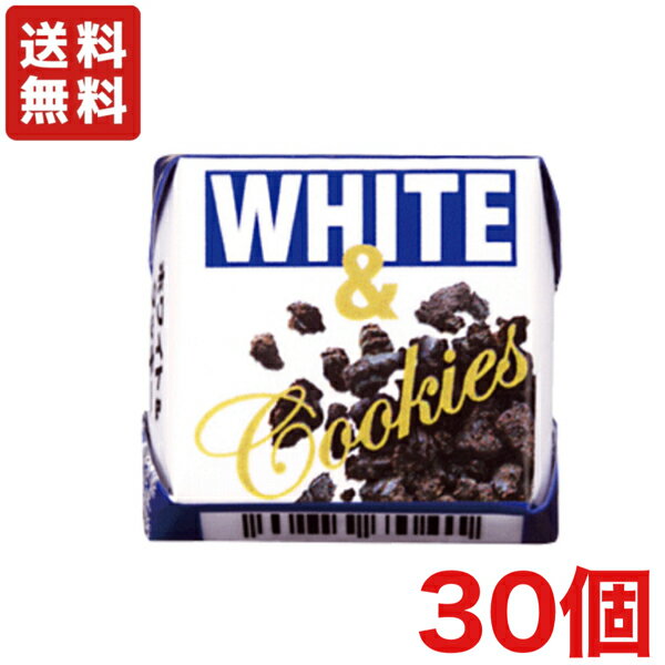 【送料無料】 チロルチョコ ホワイト＆クッキー 30個 チロル【駄菓子】【メール便】