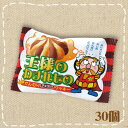 【特価】王様のわすれもの チョコ やおきん 30個入り1BOX【駄菓子】の商品画像