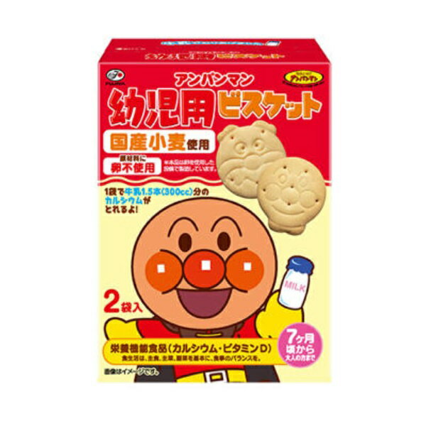 不二家 アンパンマン幼児用ビスケット 84g×1箱　栄養機能食品（カルシウム・ビタミンD）　国産小麦使用