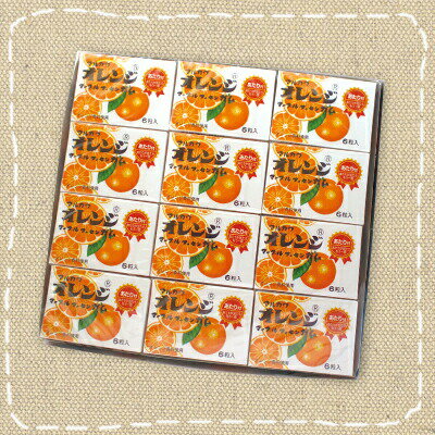 丸川製菓 オレンジマーブルガム 当たり付 33付×1BOX