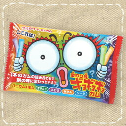 【卸価格】マルカワ製菓　変わり味　ギョギョギョガム 20個入り1BOX【駄菓子屋】