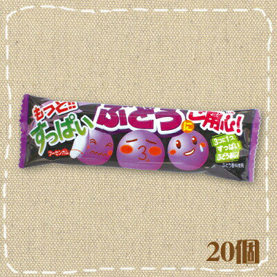 【特価】すっぱいガムにご用心　すっぱいぶどう 明治チューインガム【駄菓子】の商品画像