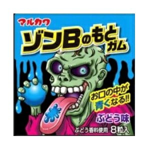 ゾンBのもとガム マルカワ製菓 ハロウィン 18個 ぶどう味 【特価】ゾンビ