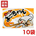 【送料無料】よっちゃんいか カットよっちゃんいかの足 4g×10袋 駄菓子【メール便】 その1