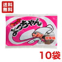 送料無料 よっちゃん食品 カットよっちゃんいか 甘辛味 10g×10袋 メール便