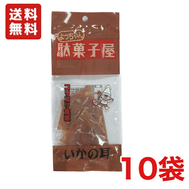 胡麻菓子昆布 大容量 500g 昆布 こんぶ コンブ 国産 ごま ゴマ 駄菓子 珍味 おやつ おつまみ 和食 北海道 海藻 お正月 お盆 ギフト お歳暮 お中元 だし昆布 ダイエット 健康 父の日 母の日 敬老の日 お祝い お見舞い チャック袋 dskomb