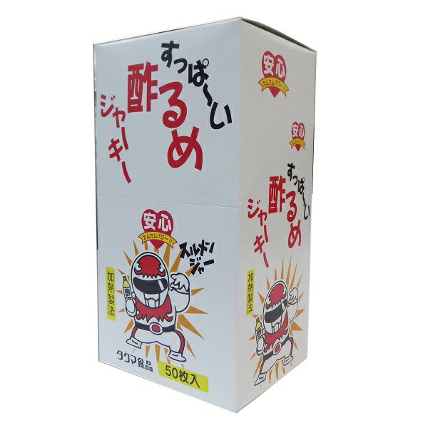 【タクマ食品】　すっぱい　するめジャーキー　50枚入り：6BOX　駄菓子　珍味