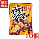 激辛?!?! 味付けうずらたまご おつまみは勿論のことお弁当のおかず、サラダなどにも。。。 タマタマしてんじゃね〜よ!!!!! 商品詳細 商品名 タマタマしてんじゃね〜よ うずらのたまご 激辛味 メーカー名 よっちゃん食品 内容量 1袋 26g 賞味期限 メーカー製造より約4ヶ月 ※実際にお届けする商品は、賞味期間は短くなりますのでご了承下さい。 原材料 うずら卵（国産）、魚エキス調味料、発酵調味料、たん白加水分解物、かつおぶしエキス、砂糖、しょうゆ、食塩、唐辛子／調味料（アミノ酸等）、（一部に卵・小麦・大豆を含む？） 保存方法 直射日光、高温多湿はお避けください。 備考 ・メーカー取り寄せ可能商品となります。 ・大量注文の場合は発送までにお時間を頂く場合があります。業務用やイベント等に必要な場合はお問い合わせください。・数量がご希望に添えない場合がございますのでその際は当店からご連絡させていただきます。 JANコード 4903047002216■メーカー終売等について ご注文済みの商品が終売、名称変更等がメーカの都合上、急遽される場合があります。 その際は、大変申し訳ございませんが同等の商品への変更（シリーズ、味等の変更）もしくはお客様のご希望でキャンセルとなってしまう 場合がございますので予めご了承ください。 該当する商品をご注文のお客様には個別にご連絡させて頂いております。 大きな変更等が無い場合はそのまま発送させて頂いておりますのでご了承ください。 ■食品商品の賞味期限について メーカー表記の賞味期限に近い商品を発送するように心がけております。 店内の在庫商品を発送する場合に関しても1ヶ月以上期限が残っている商品を発送しております。 特価商品、半生系の物については商品の特性上、期限の残日数が少ない場合がございます。 ★半生系のお菓子 商品の特性上、元々賞味期限の短い商品がほとんどです。 発送する商品に関しましても他の商品より賞味期限が短くなりますのでご了承ください。 ★チョコレート 駄菓子関連のチョコレート製品は4月〜9月位まで製造中止となっております。 この期間の予約・発注は不可となり、在庫のみの発送となっておりますのでご了承ください。 9月〜10月より順次再販となります。 ※チョコレート製品等の夏場（もしくは高温の地域）で溶けやすい商品等はクール便での発送をお勧めいたします。 （別途クール代金がかかります。） ※クール便の指定のない場合は通常便での発送となります。商品が解けていた際等の責任は当店では負いかねますので ご了承ください。