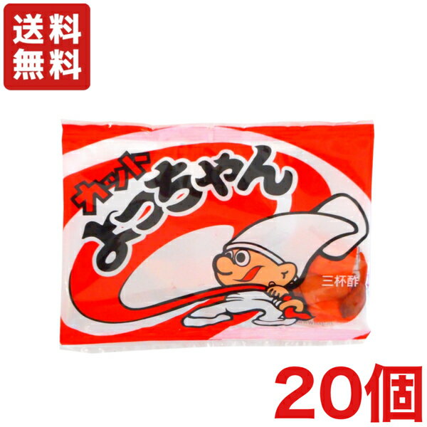 【送料無料】カットよっちゃん 15g×20袋 よっちゃんいか【メール便】のサムネイル