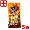 【送料無料】タラタラスティック カレー味 15g×5袋 よっちゃんいか【メール便】