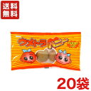 送料無料 よっちゃん食品 ウメトラ兄弟ハニー 3個入×20袋 メール便