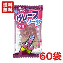 ジュースボトルの形をしたひとくちサイズの駄菓子グミ。 すっきりさわやかおいしいグレープソーダ味。 見た目もかわいいグミのお菓子です。 ※商品の規格変更などにより、パッケージや製品記載の内容等、異なる場合がございます。 ※メーカーの都合上、商...