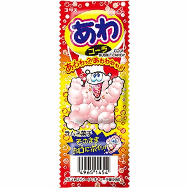 炭酸飲料のような泡の刺激を楽しむラムネ菓子。リニューアルしておいしくなりました！ 人気の飲料系フレーバー「コーラ」のスパイシーで刺激的な味です。 ※商品の規格変更などにより、パッケージや製品記載の内容等、異なる場合がございます。 ※メーカーの都合上、商品リニューアルとなりました際は、リニューアル後の商品をお送りしますこと、何卒ご了承下さい。 商品名 あわコーララムネ20個入り1BOX　 メーカー名 コリス 内容量 20個 賞味期限 パッケージに記載 原材料 ぶどう糖、砂糖、酸味料、重曹、乳化剤、糊料（プルラン）、香料、カラメル色素、甘味料(ステビア) 保存方法 直射日光、高温多湿はお避けください。 備考 ・メーカー取り寄せ可能商品となります。 ・大量注文の場合は発送までにお時間を頂く場合があります。業務用やイベント等に必要な場合はお問い合わせください。・数量がご希望に添えない場合がございますのでその際は当店からご連絡させていただきます。 JANコード 49651454■メーカー終売・規格変更・パッケージ変更等について ご注文済みの商品がメーカの都合上、終売、名称変更・内容量変更等々になっている場合があります。 また、大変申し訳ございませんが弊社の規格変更などの修正漏れ（遅れ）、メーカー案内漏れ（遅れ）などの場合がございますので予めご了承ください。 商品内容量減量でJANコードを変更しない商品なども多々ございます。 誠に申し訳ありませんが、ご了承の上、お買い求めください。 商品説明変更・規格変更等々、出来る限り更新しておりますので、変更漏れなどの場合は何卒ご容赦ください。 ※画像はあくまでも参考画像です。 ■食品商品の賞味期限について メーカー表記の賞味期限に近い商品を発送するように心がけております。 店内の在庫商品を発送する場合に関しても1ヶ月以上期限が残っている商品を発送しております。 特価商品につきましては、期限の残日数が少ない場合がございます。 ※半生系のお菓子 商品の特性上、元々賞味期限の短い商品がほとんどです。 発送する商品に関しましても他の商品より賞味期限が短くなりますのでご了承ください。 ■取り扱い商品・欠品等について ・メーカー休売・終売・弊社取り扱い中止の際は、ご容赦ください。 ・入荷待ち（欠品）商品・大量注文の場合は発送までにお時間を頂く場合があります。また、業務用やイベント等に必要な場合はお問い合わせください。 ・実店舗と並行して販売しております。在庫の更新が間に合わず、ご注文数量がご希望に添えない場合がございますのでその際はご容赦ください。 ※商品毎に注意事項が異なります。ご購入の際は備考欄とページ下部説明をご覧になった上でのご購入をお願いいたします。 ※詳細は自動返信メールの後、当社より再度2度目の確認メールにてお知らせいたします。自動返信メールが届かない場合はメールアドレスの記載間違え等の可能性がございますので、再度ご確認下さい。