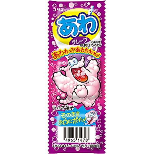 【駄菓子】コリス あわグレープラムネ 20個入り1BOX【卸価格】