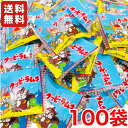 【送料無料】カクダイ製菓 クッピーラムネ 業務用 大量 4g×100袋 駄菓子 ラムネ菓子【メール便】