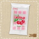 【特価】さくらんぼ餅 20個 共親製菓【駄菓子】