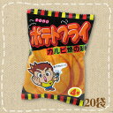 【特価】ポテトフライ カルビ焼の味 20袋入り1BOX 東豊製菓【駄菓子】トーホー