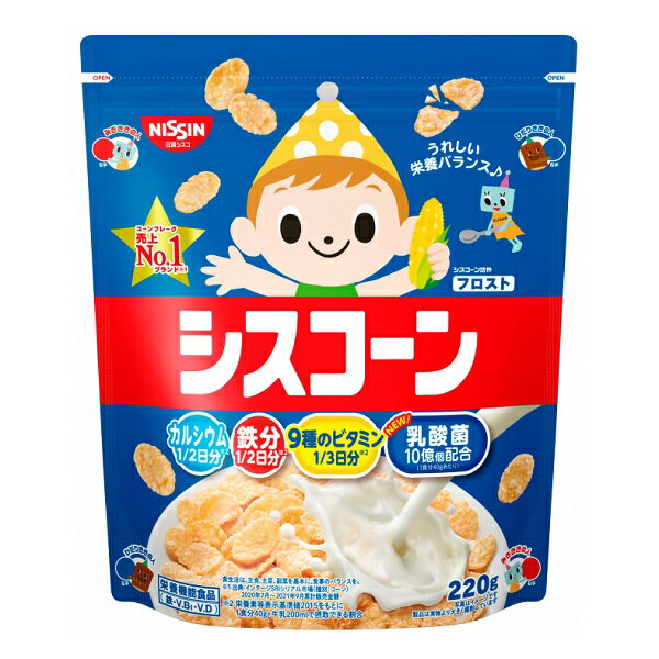 【×18袋セット送料込】日清シスコ シスコーン サクサクリング チョコ 150g シスコーンはお子さまの成長のパートナー! リング状のパフシリアル (4901620171155 )