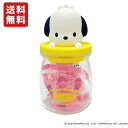 送料無料 トーマントイズ サンリオキャラクターズ キャンディボトル×1個 ポチャッコ